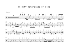 Trinity Note《Blaze of wing》鼓谱_架子鼓谱