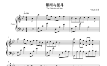 抖音 Yihuik苡慧《银河与星斗》钢琴谱