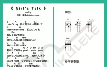 Softly《Girl's Talk》_尤克里里谱