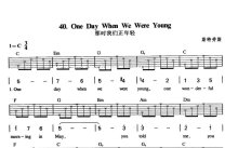 《One Day When We Were Young》吉他谱_C调吉他弹唱谱