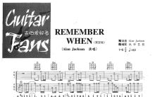 Alan Jackson《Remember When》吉他谱_G调吉他弹唱谱_双吉他版