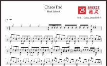 Rock Schoo《Chaos Pad》鼓谱_架子鼓谱