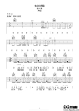 《电台情歌》吉他谱_G调吉他弹唱谱