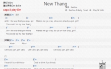 Redfoo《New Thang》吉他谱_E调吉他弹唱谱_和弦谱