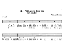 惠特妮·休斯顿《I Will Always Love You》吉他谱_A调吉他弹唱谱