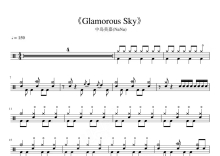 中岛美嘉《Glamorous Sky》鼓谱_架子鼓谱