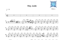 披头士乐队《Hey Jude》鼓谱_架子鼓谱