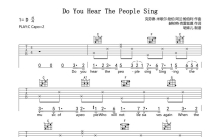 悲惨世界《Do You Hear The People Sing》吉他谱_C调吉他弹唱谱