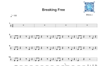 《Breaking Free》鼓谱_架子鼓谱