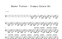 Rachel Platten《Siempre Estaré Ahí》鼓谱_架子鼓谱