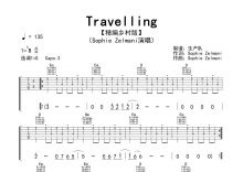 Sophie Zelmani《Travelling》吉他谱_G调吉他弹唱谱
