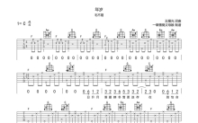 毛不易《年岁》吉他谱_C调吉他弹唱谱
