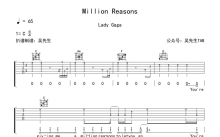 Lady GaGa《Million Reasons》吉他谱_C调吉他弹唱谱