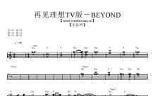 BEYOND《再见理想》钢琴谱_键盘谱