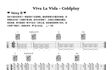 Coldplay《Viva La Vida》吉他谱_吉他弹唱谱