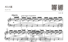 海勒《小溪 Op.45 No.1》钢琴谱