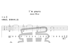 Jason Mraz《Im yours》吉他谱_G调吉他弹唱谱