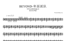 Beyond《俾面派对》鼓谱_架子鼓谱