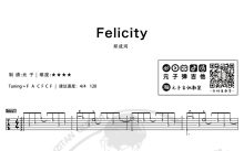 郑成河《Felicity》吉他谱_吉他独奏谱
