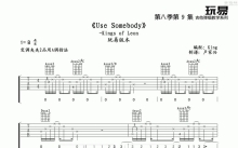 Kings Of Leon《Use Somebody》吉他谱_A调吉他弹唱谱