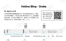 Drake《hotline bling》吉他谱_吉他弹唱谱