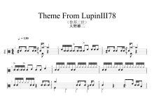 大野雄二《鲁邦三世Theme From LupinⅢ78》鼓谱_架子鼓谱
