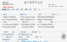 李泉《这个杀手不太冷》吉他谱_C调吉他弹唱谱_和弦谱
