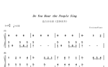 克劳德-米歇尔·勋伯格 阿兰·鲍伯利《Do You Hear the People Sing》钢琴谱