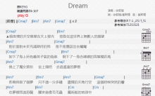 徐若u《Dream》吉他谱_G调吉他弹唱谱_和弦谱