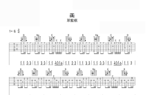 邓紫棋《画》吉他谱_吉他独奏谱