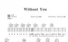 Mariah Carey《Without You》吉他谱_F调吉他弹唱谱