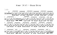 Aimer (エメ)《Brave Shine》鼓谱_架子鼓谱