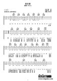 《追光者》吉他谱_G调吉他弹唱谱