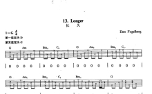 Dan Fogelberg《Longer》吉他谱_G调吉他弹唱谱
