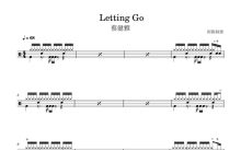 蔡健雅《Letting Go》鼓谱_架子鼓谱