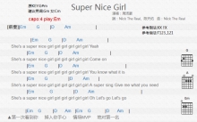 周汤豪《Super Nice Girl》吉他谱_E调吉他弹唱谱_和弦谱