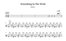 曲婉婷《Everything In The Wold》鼓谱_架子鼓谱