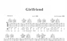 艾薇儿《Girlfriend》吉他谱_D调吉他弹唱谱