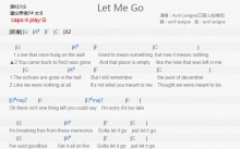 艾薇儿《Let Me Go》吉他谱_G调吉他弹唱谱_和弦谱