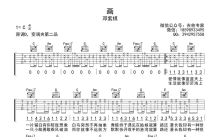 邓紫棋《画》吉他谱_C调吉他弹唱谱