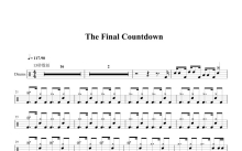 Europe乐队《The Final Countdown》鼓谱_架子鼓谱