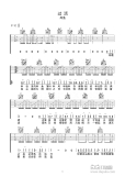 《过活》吉他谱_C调吉他弹唱谱