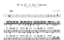 High School Musical《We're All In This Together》鼓谱_架子鼓谱