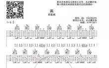 邓紫棋《画》吉他谱_G调吉他独奏谱