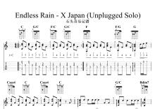 X Japan《Endless Rain (Unplugged Solo)》吉他谱_C调吉他独奏谱_原版记谱