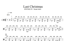Taylor Swift（泰勒斯威夫特）《Last Christmas》鼓谱_架子鼓谱