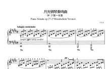 贝多芬《月光》奏鸣曲钢琴谱OP.27 No.2