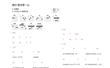 张靓颖《想你零点零一分》吉他谱_G调吉他弹唱谱_和弦谱