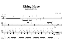 LiSA (织部里沙)《Rising Hope》鼓谱_ 魔法科高中的劣等生架子鼓谱