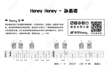 孙燕姿《Honey Honey》吉他谱_G调吉他弹唱谱